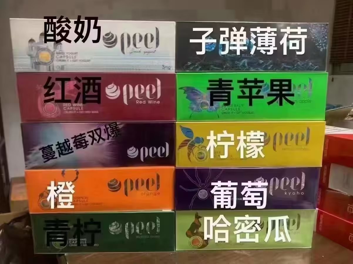 yooz电子烟抽完要拔掉烟油吗，yooz电子烟充电时用拔掉烟弹吗